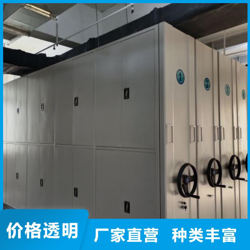 答疑解惑【泽信】档案室管理密集架