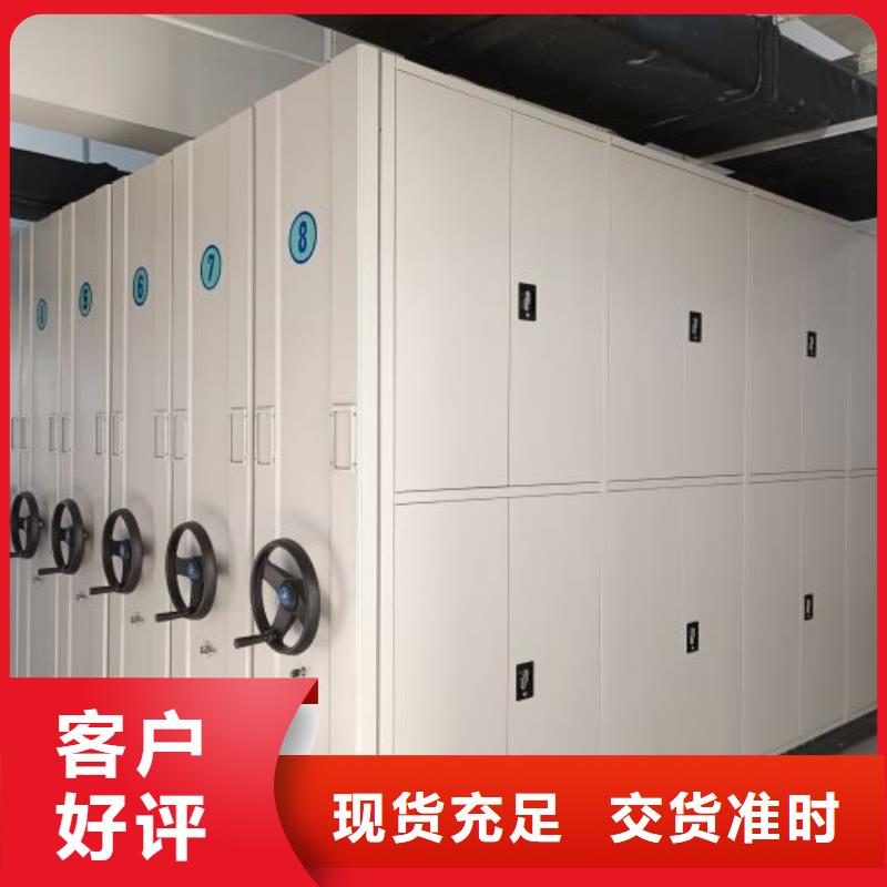 廠家聯(lián)系電話【澤信】檔案室移動密集架
