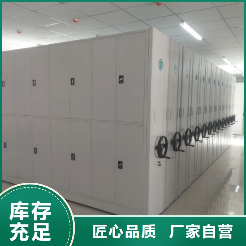 檔案室管理密集架_[澤信智能密集檔案柜文件柜生產(chǎn)廠家]