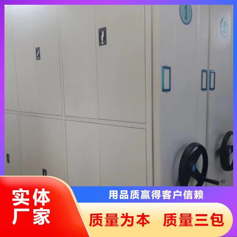 厂家加工【泽信】手摇密集型凭证档案架