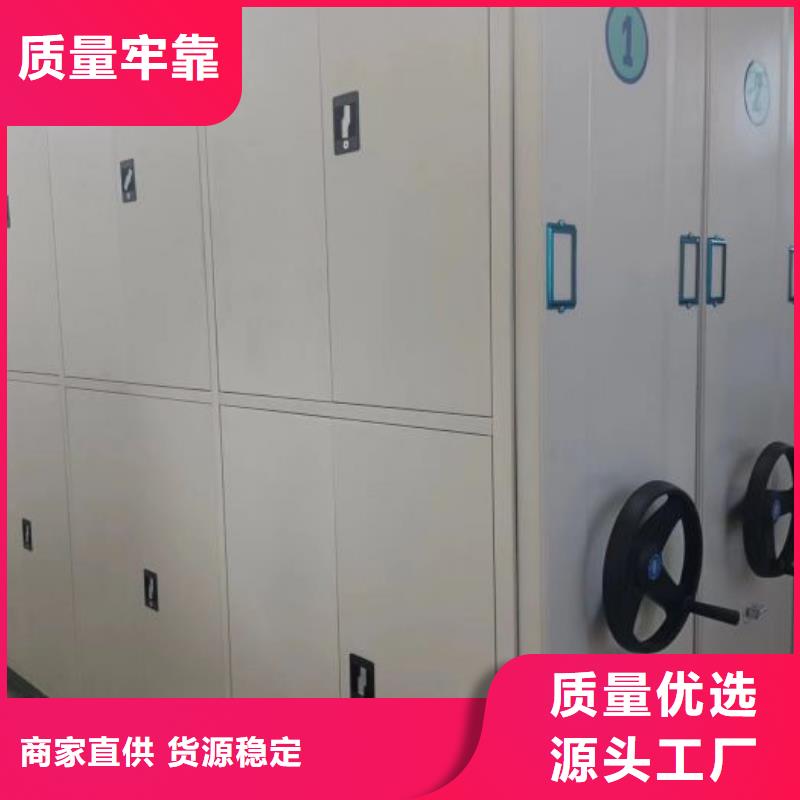銷售專賣【澤信】移動密集文件柜