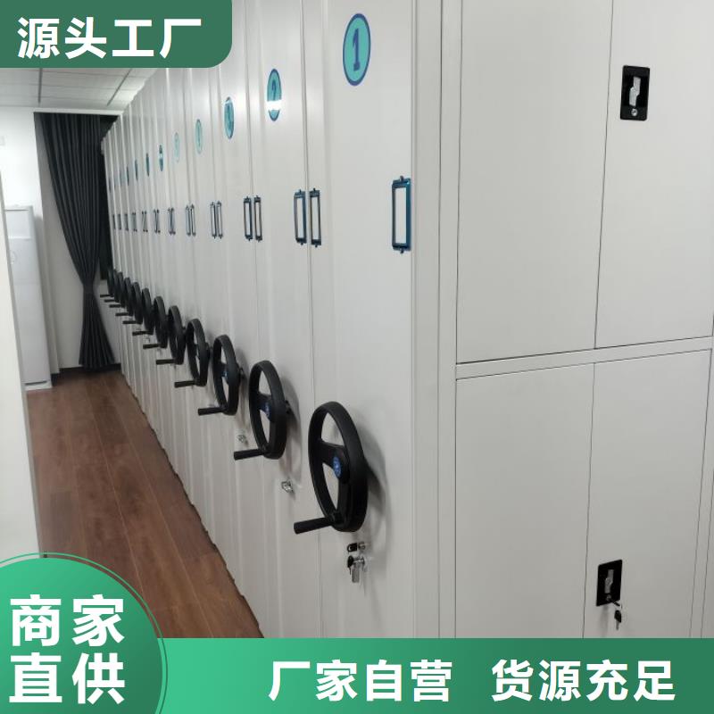 誠(chéng)信營(yíng)銷【澤信】卷宗檔案密集架