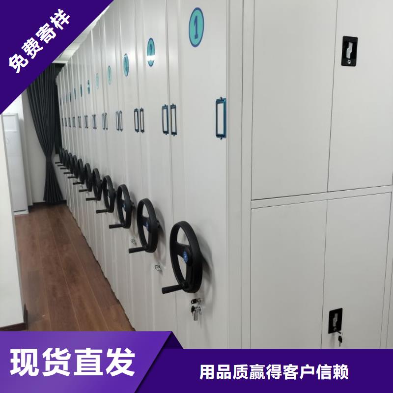 选密集手动档案架-现货充足有保障