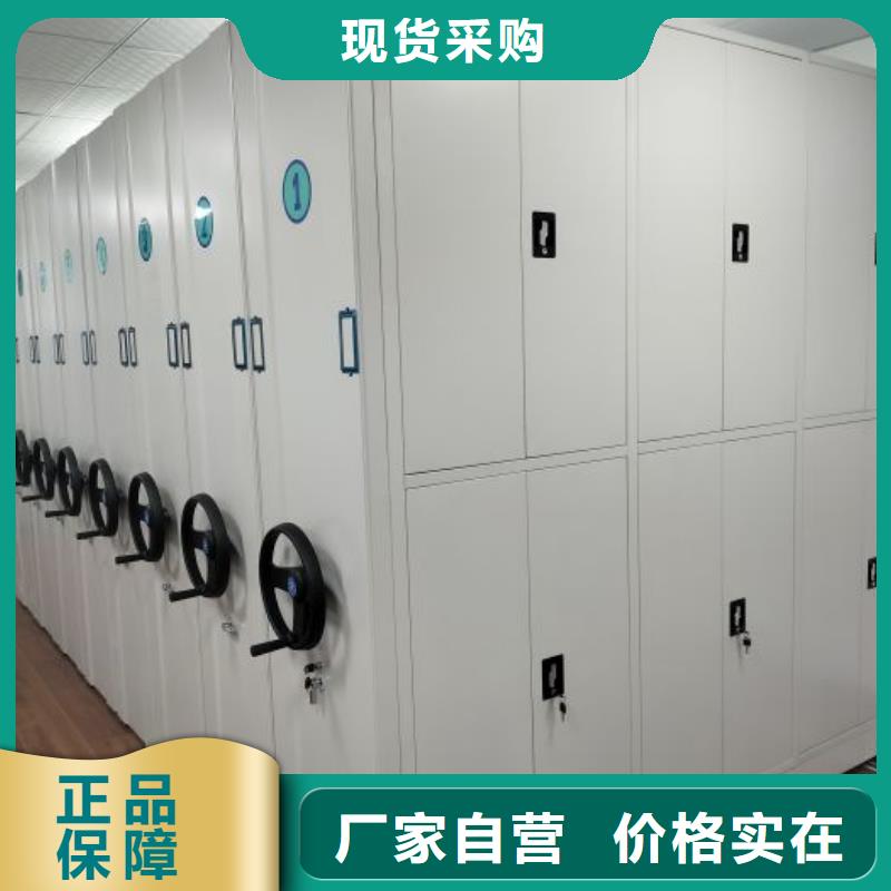 哪种好【泽信】档案存放密集柜