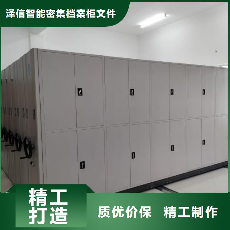 現(xiàn)貨供應(yīng)電動智能檔案柜_生產(chǎn)廠家