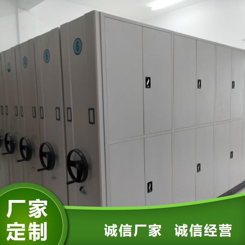 #檔案資料密集柜#選擇我們