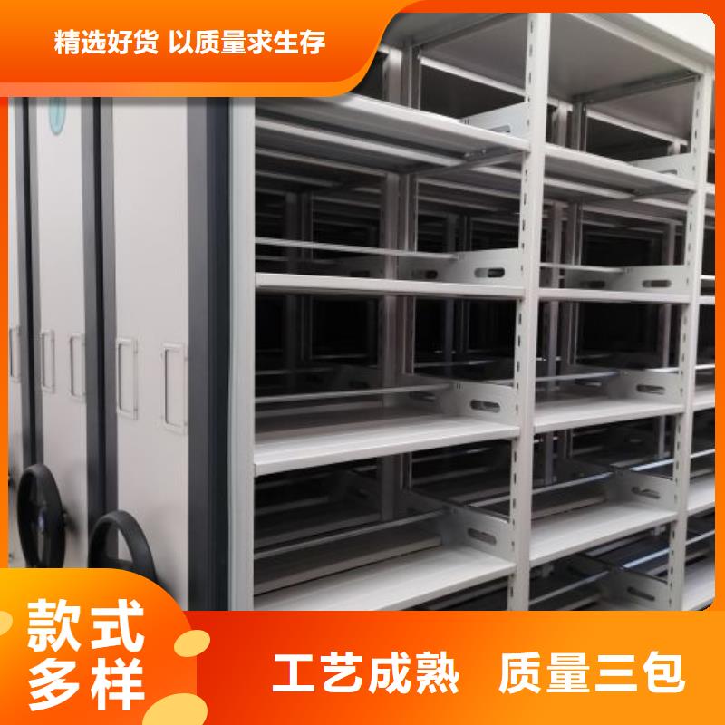 金屬密集架現(xiàn)貨現(xiàn)發(fā)