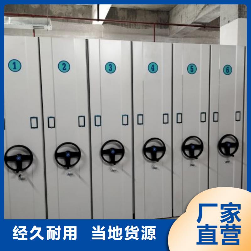 訂購移動檔案櫥怎么選？