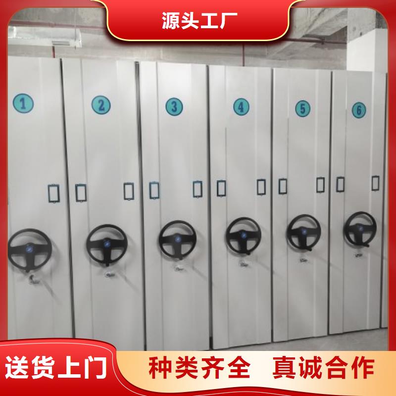 誠信營銷【澤信】卷宗檔案密集架