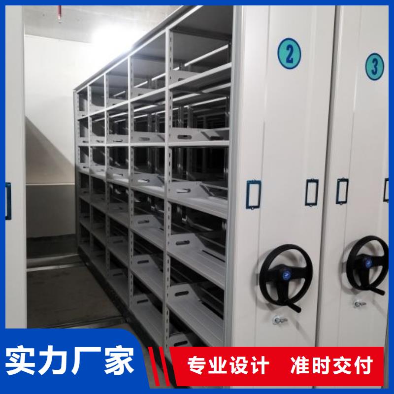 哪種好【澤信】檔案存放密集柜