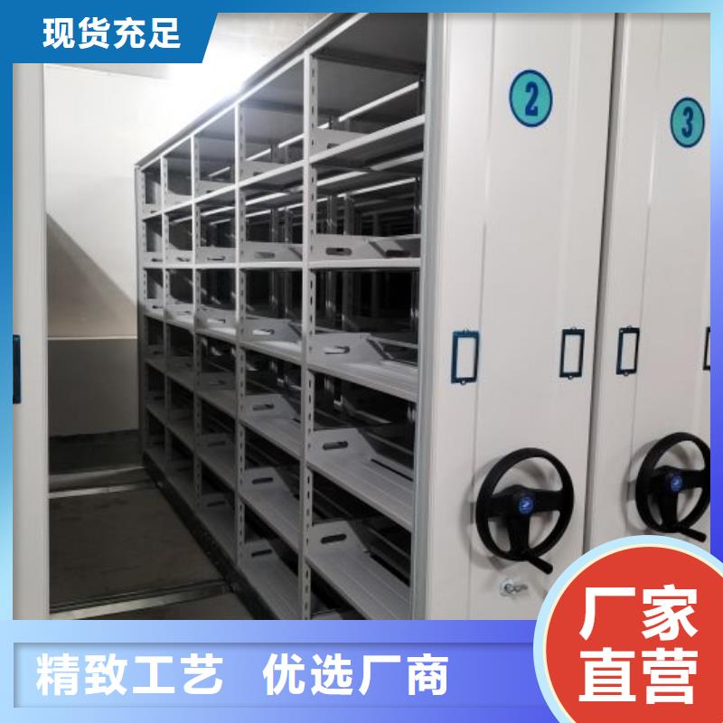 厂家加工【泽信】手摇密集型凭证档案架