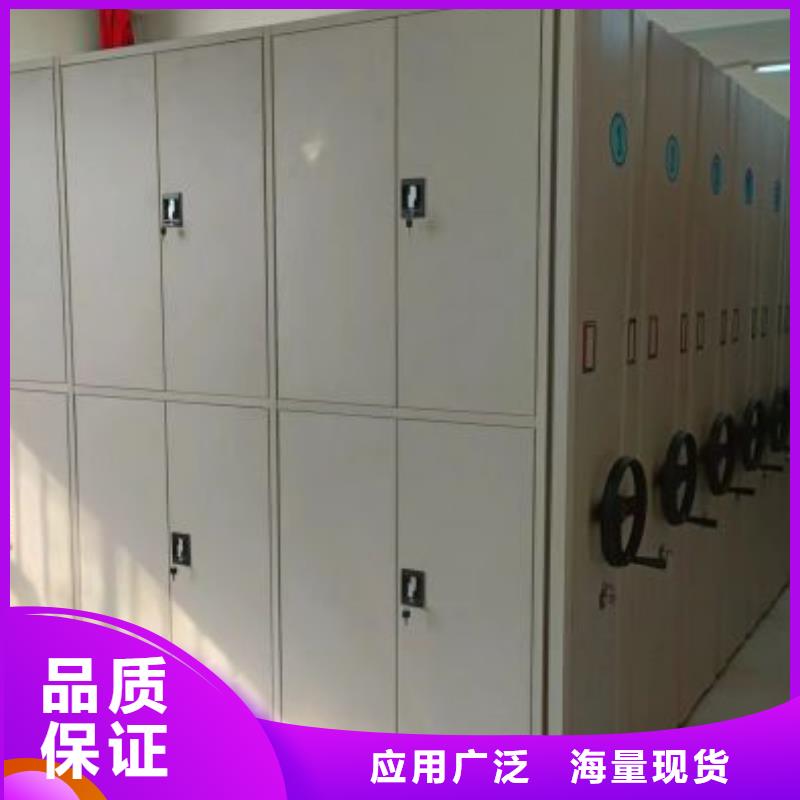 公司报价【泽信】办公室密集柜