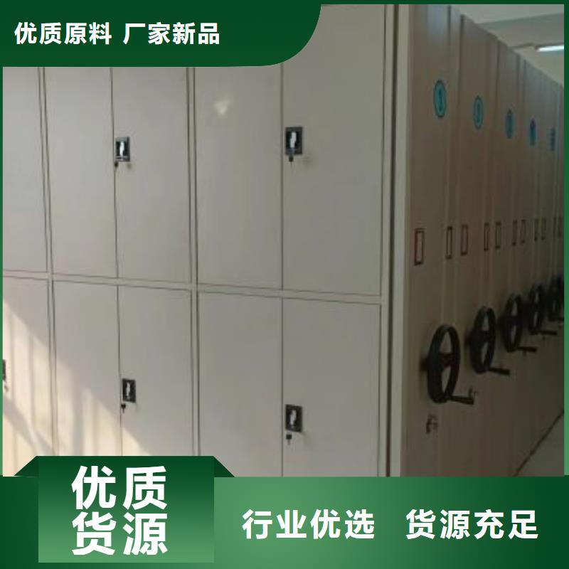行业信息【泽信】自选层档案柜