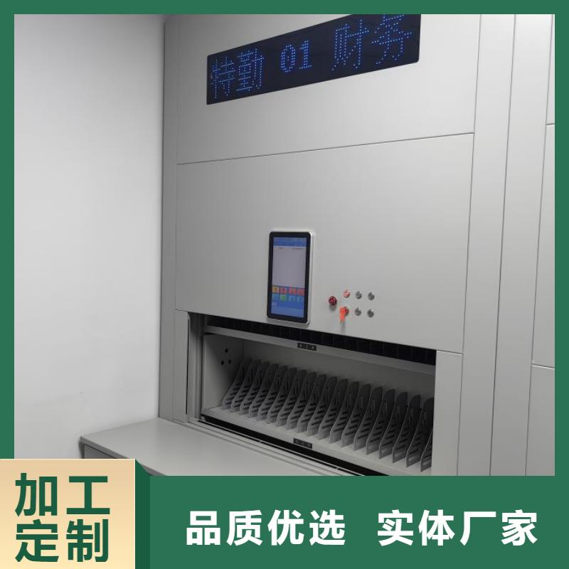 價格低的檔案室智能密集柜本地廠家