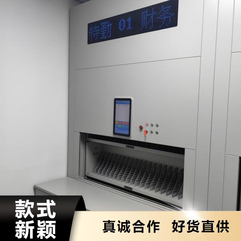 誠信經(jīng)商【澤信】手搖式密集柜