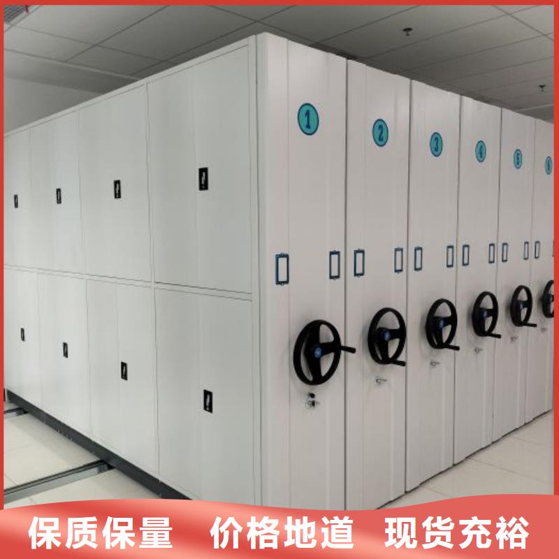檔案室管理密集架_[澤信智能密集檔案柜文件柜生產(chǎn)廠家]