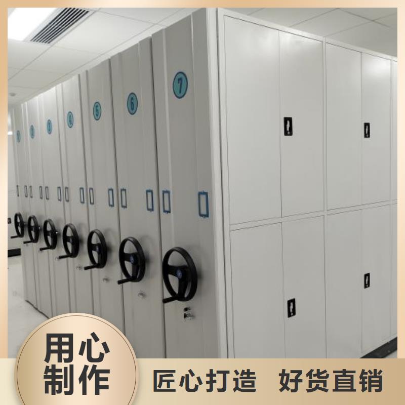 好消息：檔案數(shù)字化密集柜廠家優(yōu)惠直銷