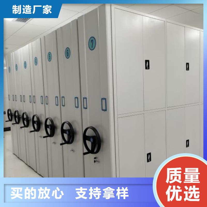 哪種好【澤信】檔案存放密集柜