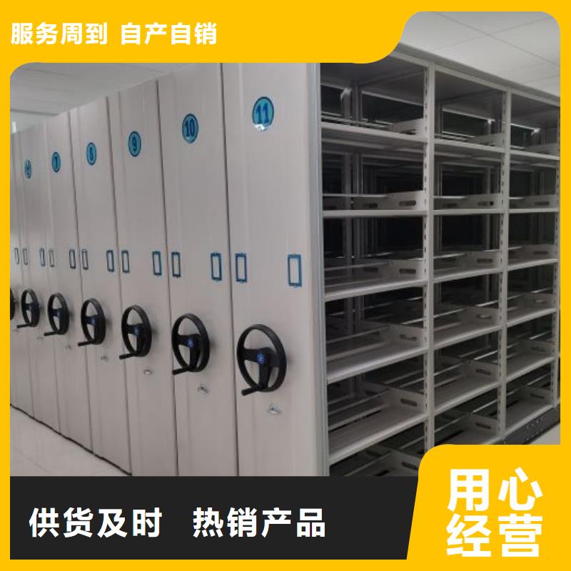 手搖財務憑證密集架值得信賴的廠家