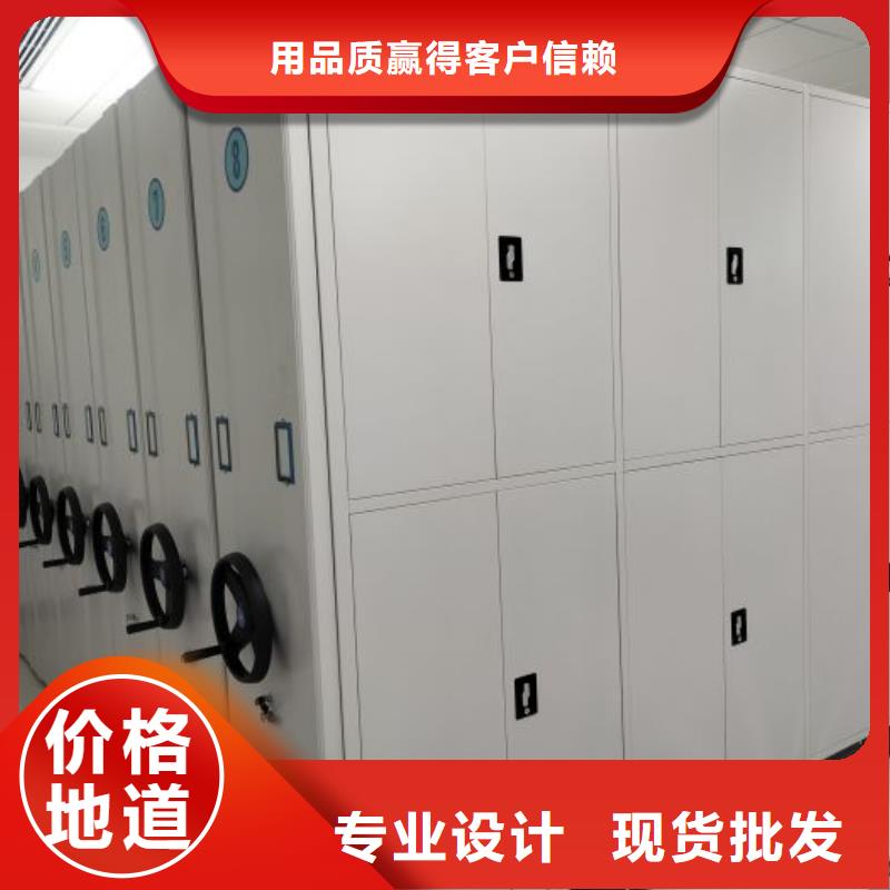 哪种好【泽信】档案存放密集柜