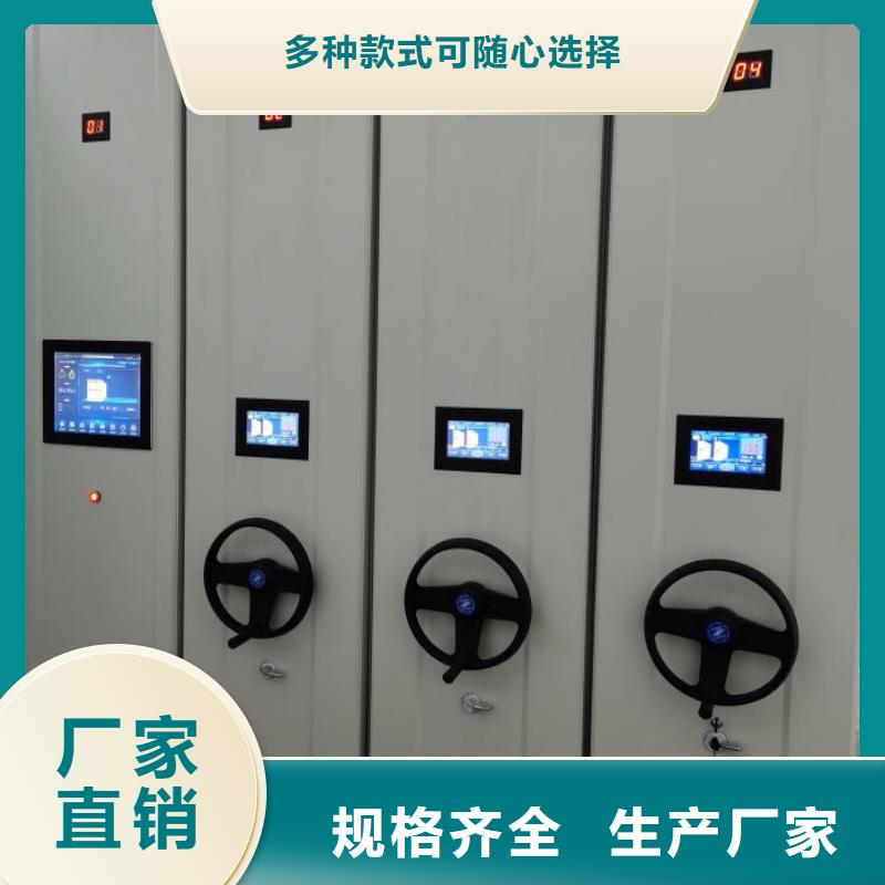 厂家联系电话【泽信】档案室移动密集架