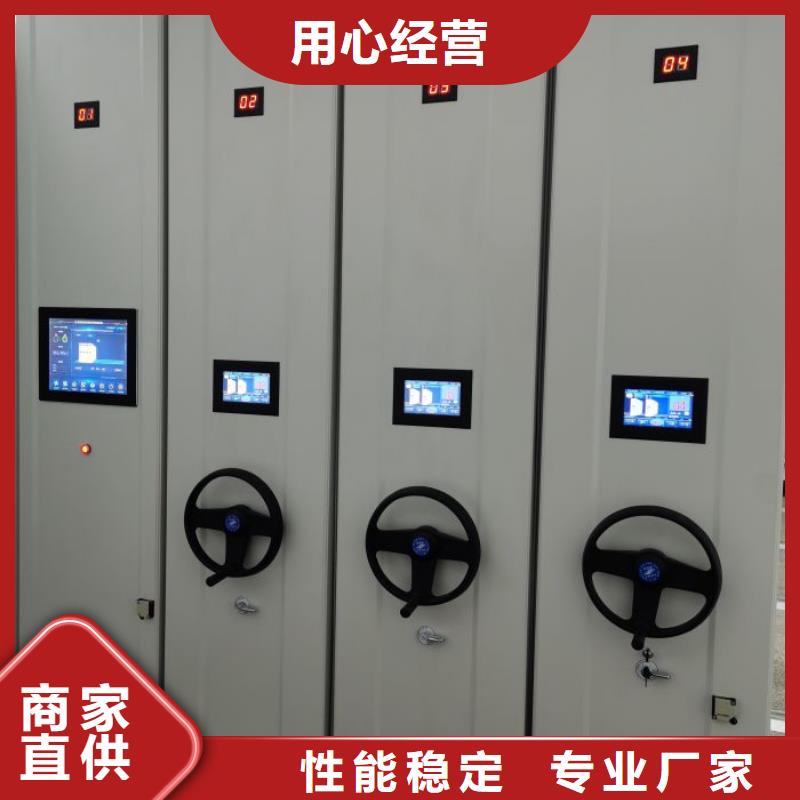 密集手動柜-密集手動柜值得信賴
