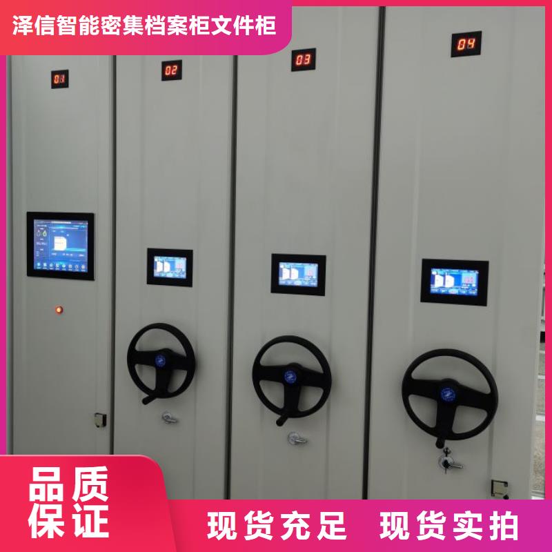 規(guī)格型號(hào)【澤信】油畫(huà)密集架