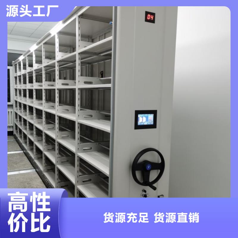 答疑解惑【泽信】档案室管理密集架