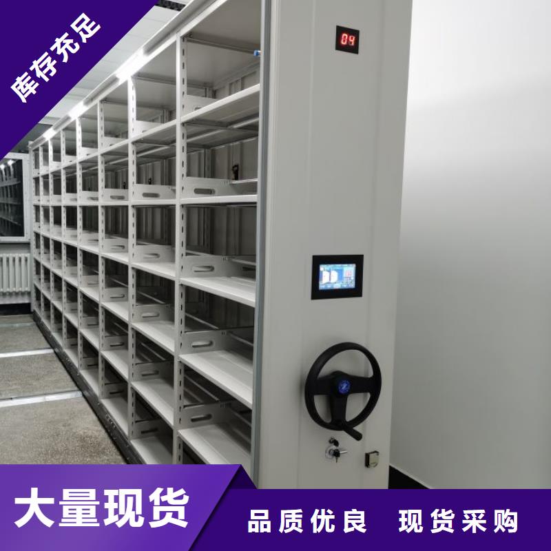 誠信營銷【澤信】卷宗檔案密集架