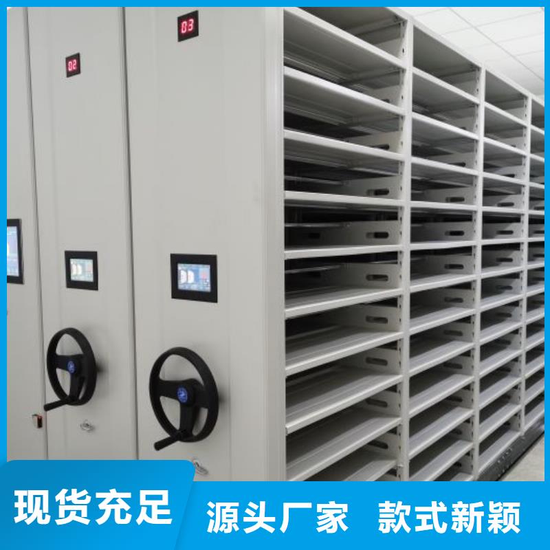 公司报价【泽信】办公室密集柜