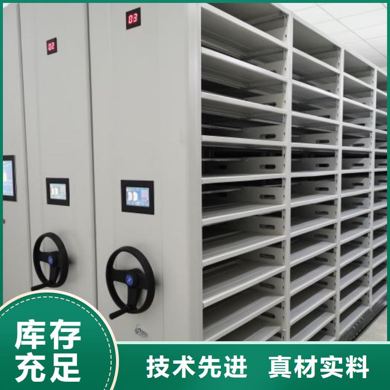 廠家聯(lián)系電話【澤信】檔案室移動(dòng)密集架