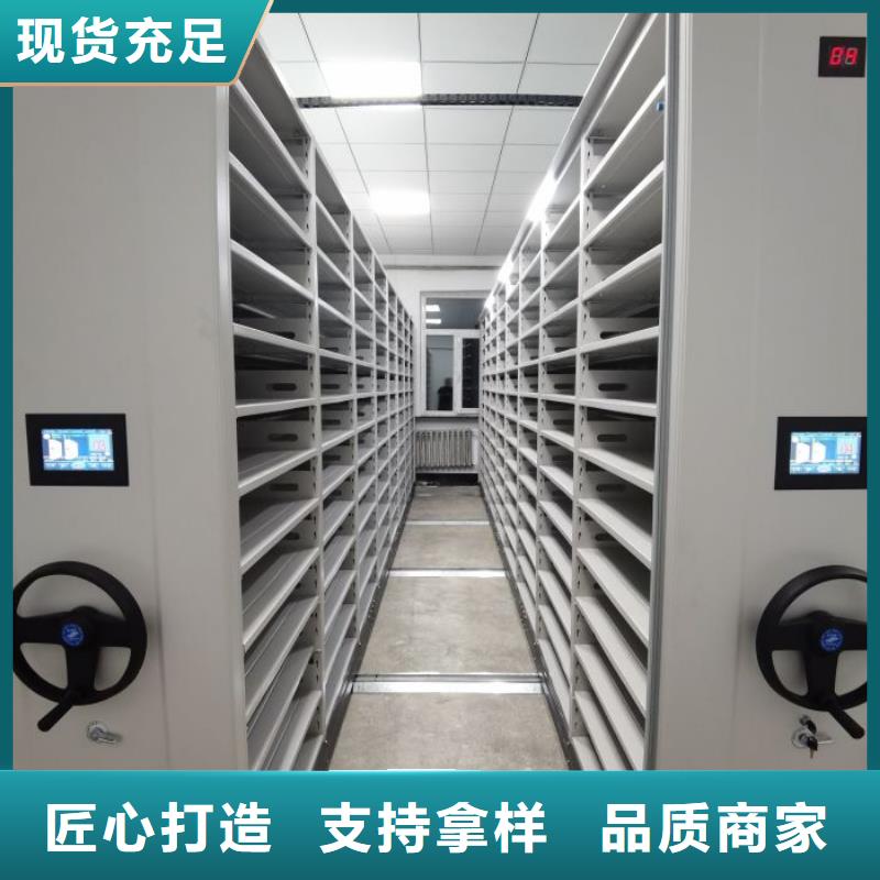 廠家價(jià)【澤信】檔案文件密集架