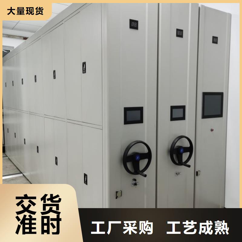 銷售專賣【澤信】移動密集文件柜