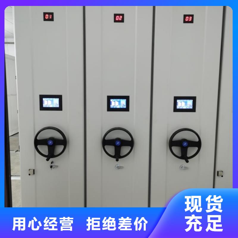 选密集手动档案架-现货充足有保障