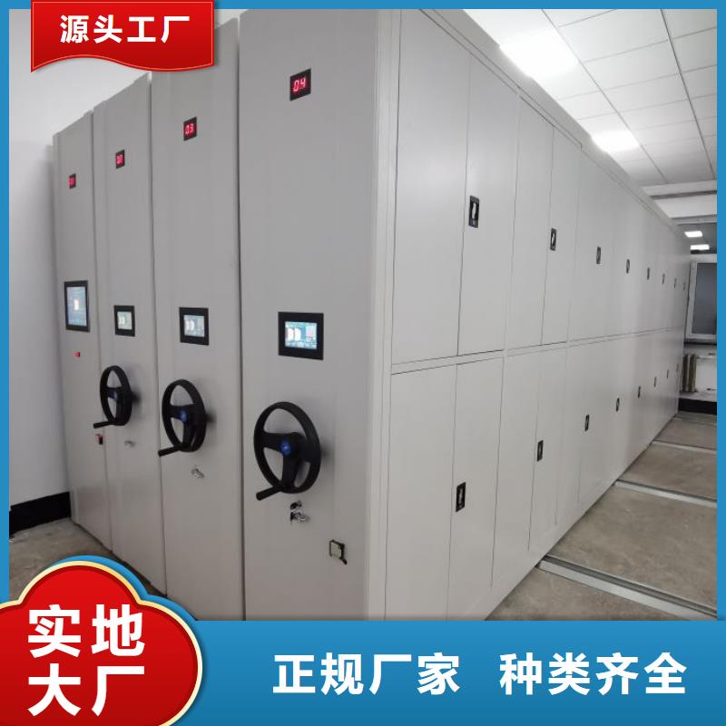 答疑解惑【澤信】檔案室管理密集架