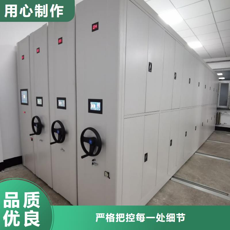 誠信營銷【澤信】卷宗檔案密集架