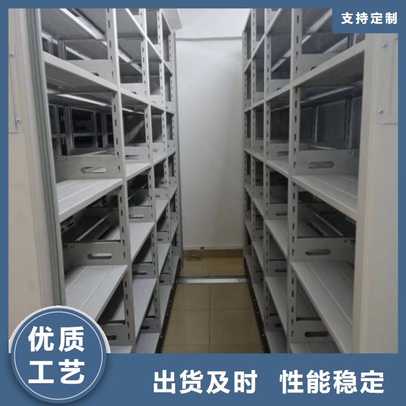 訂購移動檔案櫥怎么選？