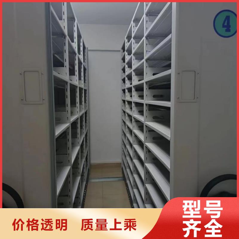 誠(chéng)信營(yíng)銷【澤信】卷宗檔案密集架