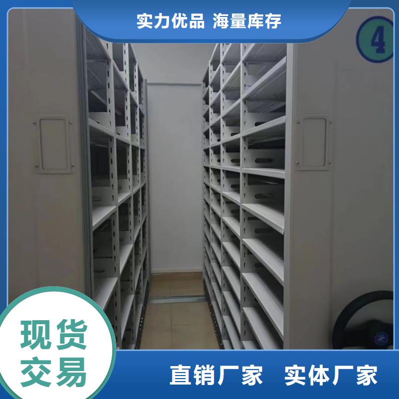 答疑解惑【澤信】檔案室管理密集架