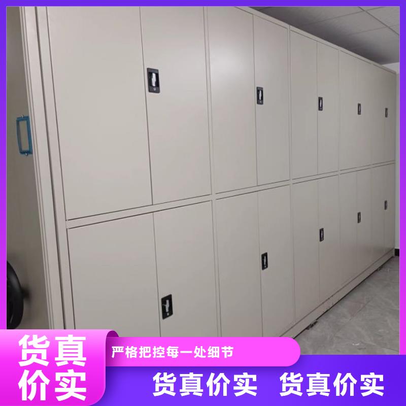 各类产品的不同点【泽信】校用密集架