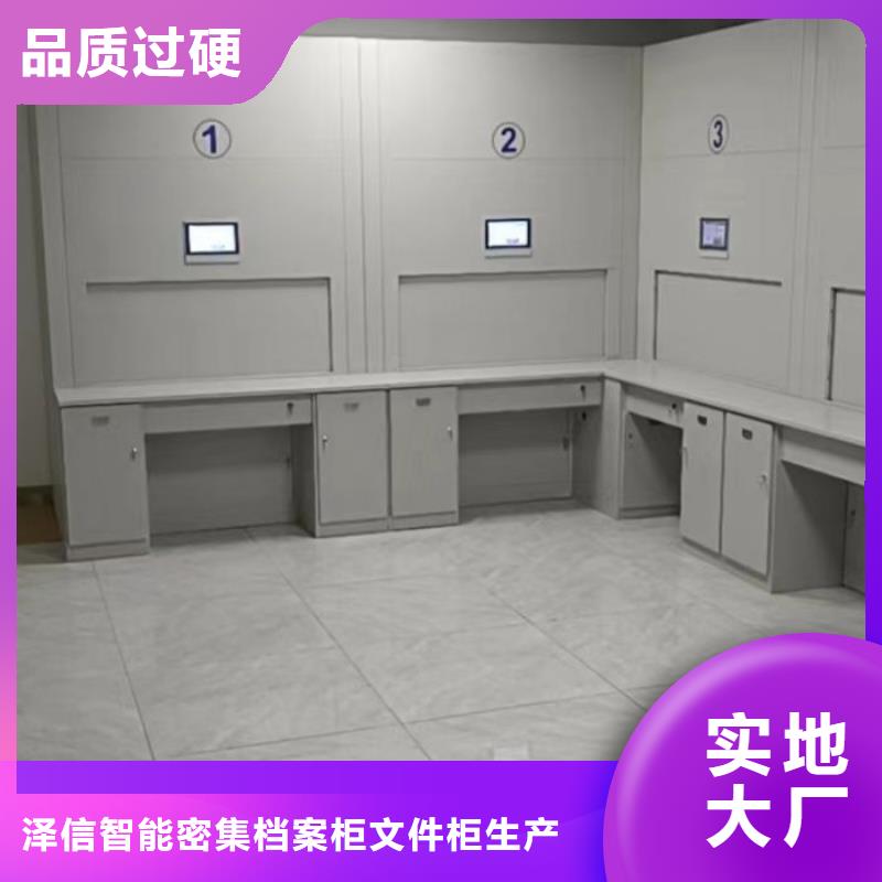 公司報(bào)價(jià)【澤信】辦公室密集柜