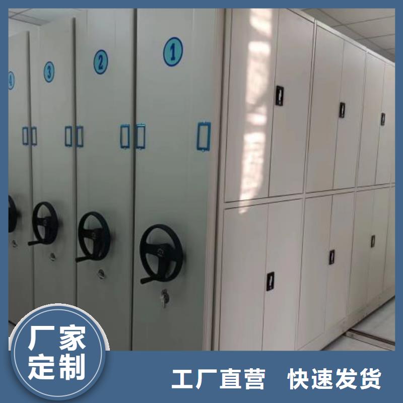 誠(chéng)信營(yíng)銷【澤信】卷宗檔案密集架