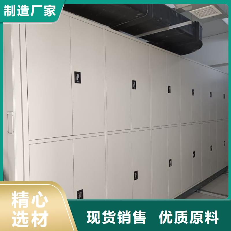 哪种好【泽信】档案存放密集柜