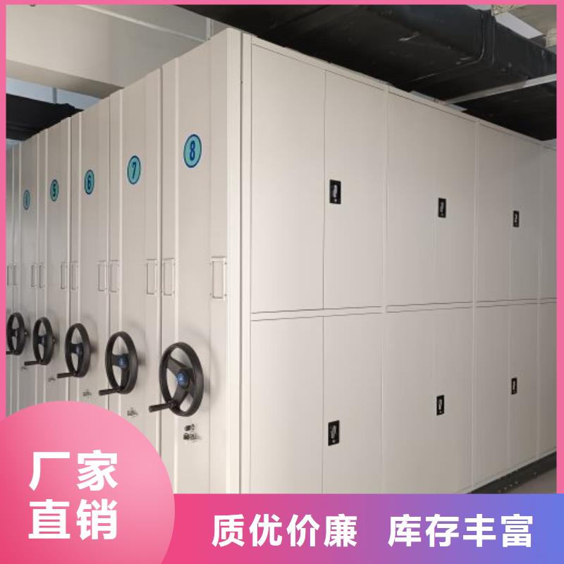 誠信營銷【澤信】卷宗檔案密集架