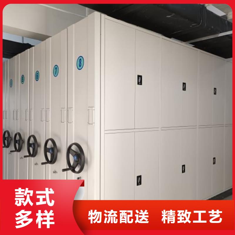 文件密集架廠家-點(diǎn)擊領(lǐng)取樣品