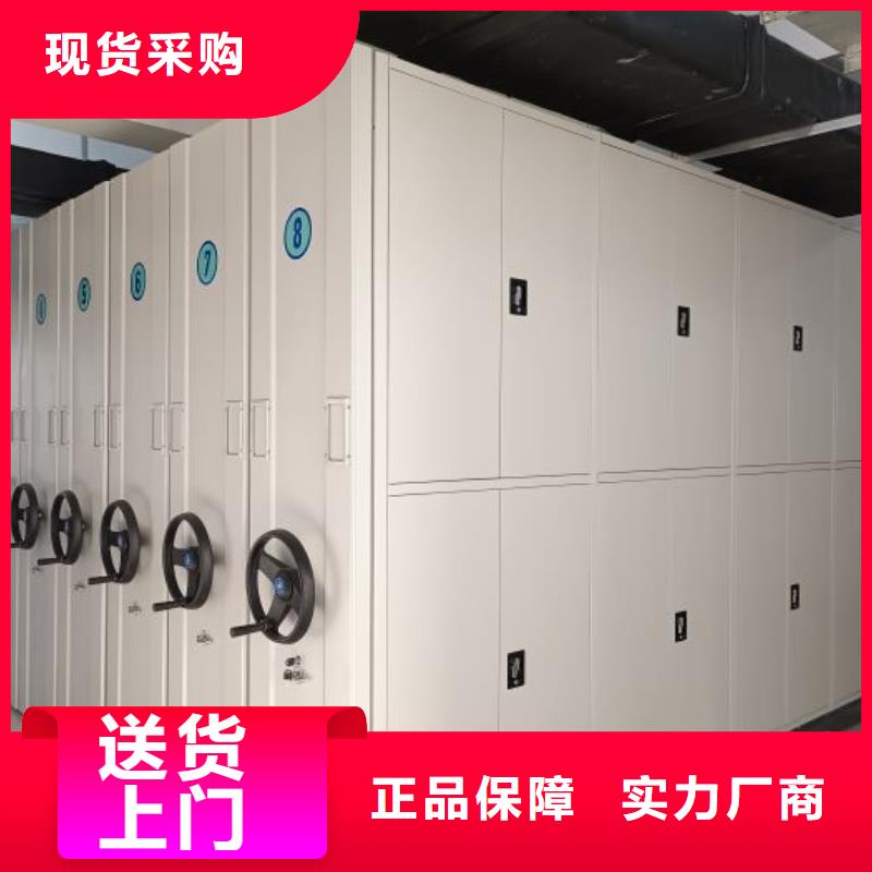 哪種好【澤信】檔案存放密集柜