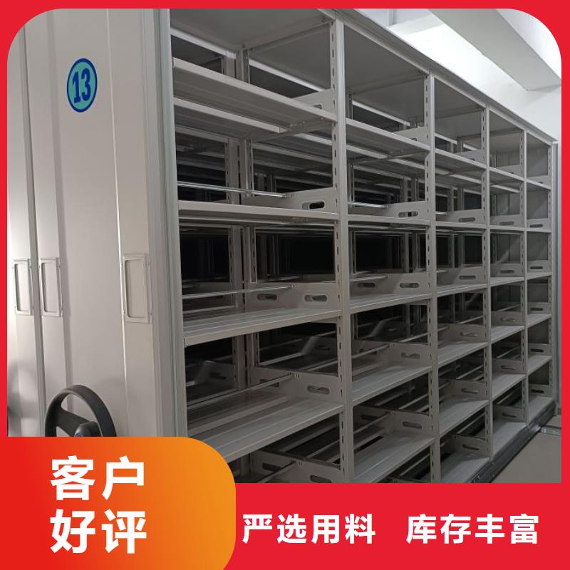 答疑解惑【澤信】檔案室管理密集架