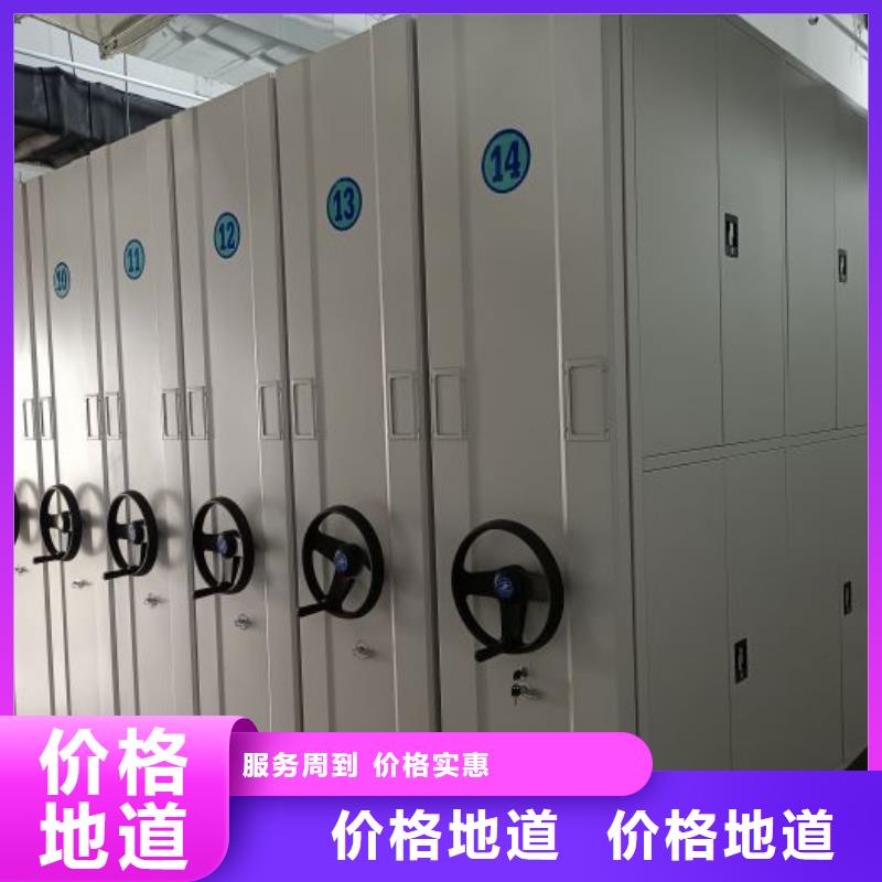 答疑解惑【澤信】檔案室管理密集架