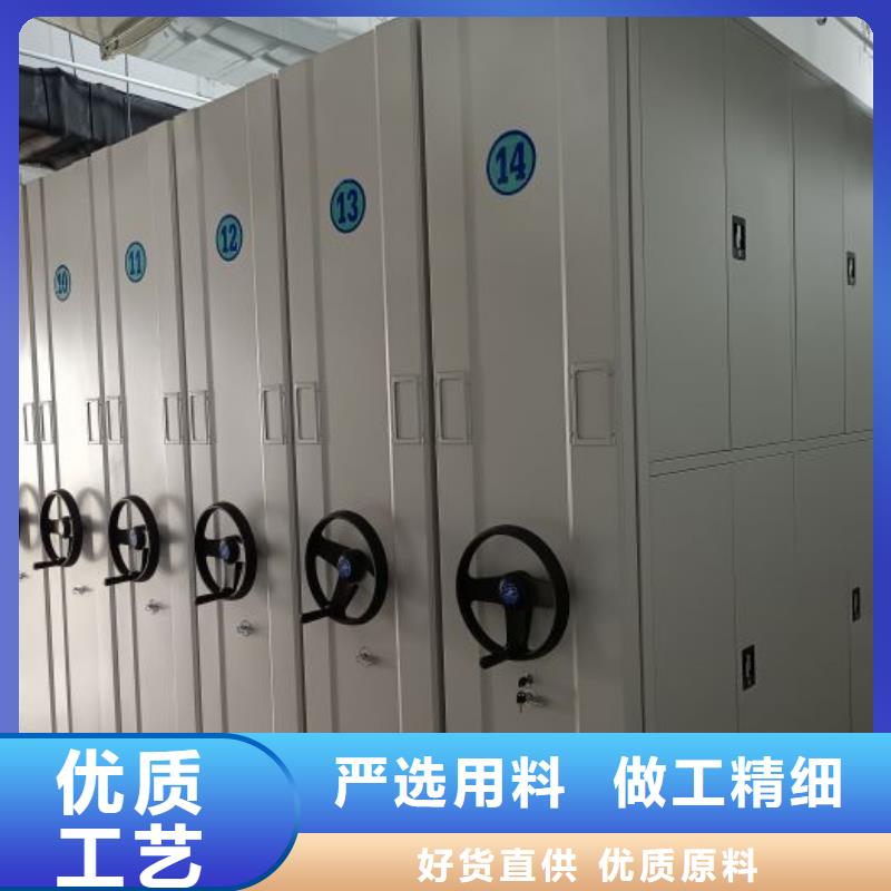 金屬密集架現(xiàn)貨現(xiàn)發(fā)