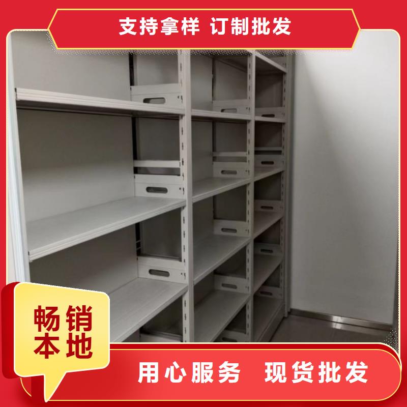 廠家價(jià)【澤信】檔案文件密集架